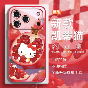 适用苹果17系列手机壳HelloKitty猫iPhone16promax女款15pro草莓14plus玻璃护镜13/12mini哈喽kitty/11/x/8/7