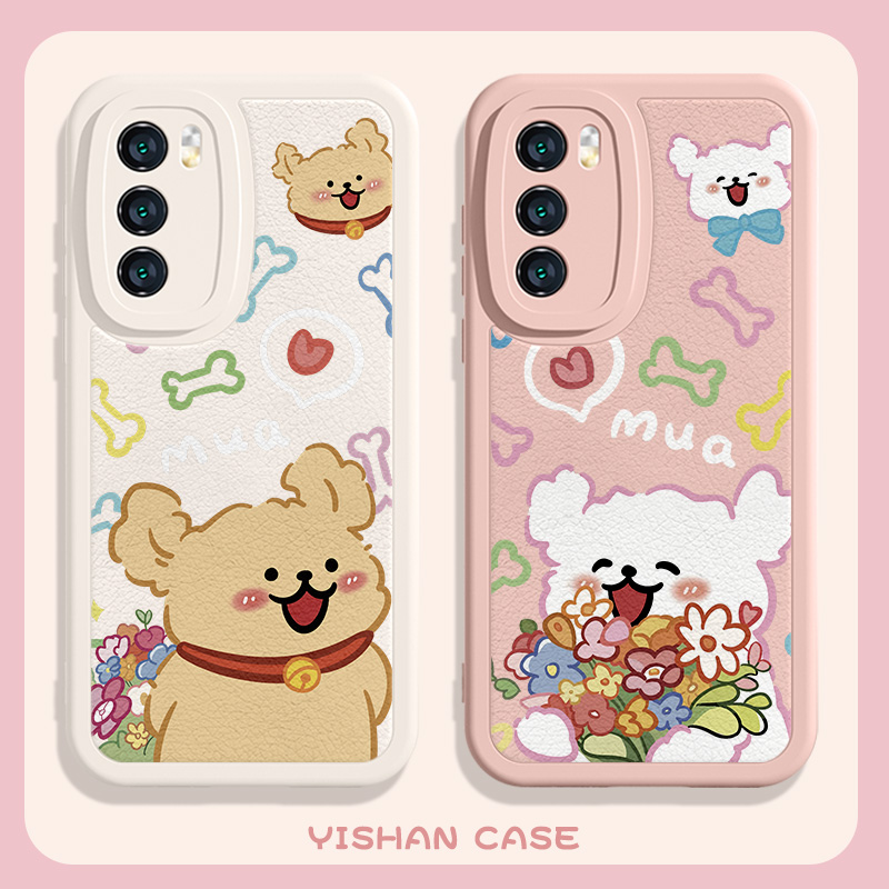 华为小羊皮线条小狗手机壳