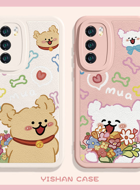 适用华为mate80/nova12pro手机壳magic6新款mate60荣耀100情侣x50网红超火p40送花束8se可爱x30i防摔90gt小羊