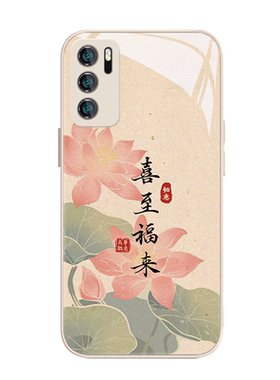 适用华为喜至福来简约个性手机壳