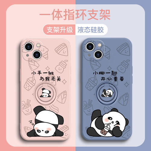 适用苹果卡通创意熊猫指环手机壳