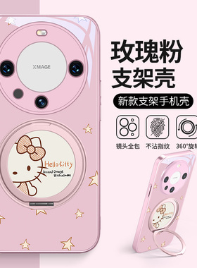 适用于vivoX200Spro手机壳hellokitty猫100带支架OPPOFindX8Ultra指环扣x7凯蒂猫Reno14粉色少女风iQOO13玻璃