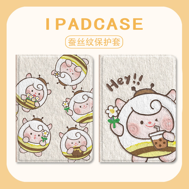 适用ipad2020卡通可爱平板保护壳