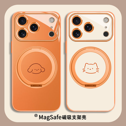 猫狗磁吸支架情侣手机壳适用苹果