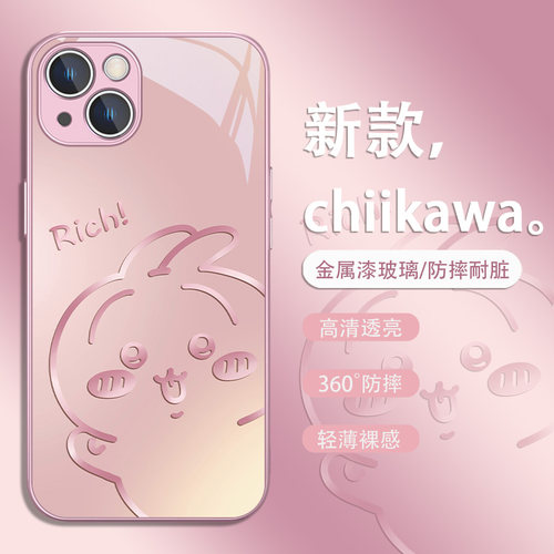 适用苹果卡通可爱chiikawa手机壳