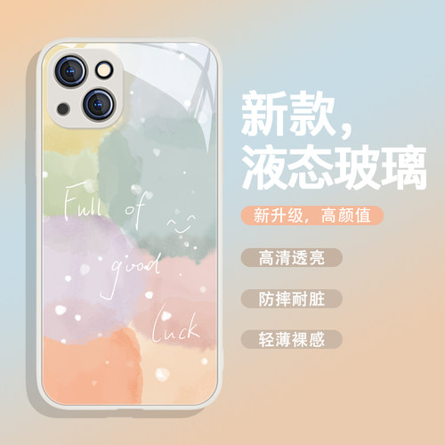 适用苹果艺术简约晕染渐变手机壳