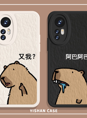 水豚手机壳新款适用小米17promax/15/13卡皮巴拉12spro情侣11/14ultra/10s/mix4红米k60卡通note14小羊皮k80k