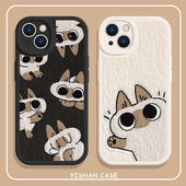 15新款 暹罗猫手机壳适用苹果17系列 iphone14promax小豆泥13mini可爱12网红超火11油画风xr卡通xsmax小羊