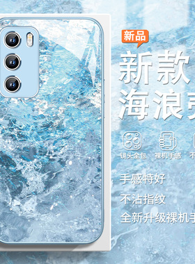 适用华为mate80/mate70pro手机壳夏日海浪荣耀400简约magic7蓝色pura80ultra高级感nova13新款玻璃14防摔p50/