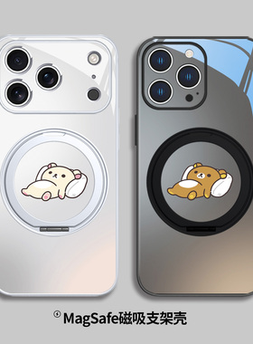 新款情侣耳机小熊适用苹果17promax手机壳磁吸带支架iPhone16支架壳15plus玻璃14pro黑色13橙色12卡通air可爱