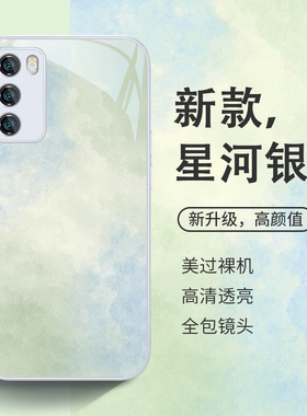 适用华为mate80/mate60pro/pura70+手机壳50冷淡风nova11简约p60高级感p50/p40pro艺术magic7pro/玻璃8se9情