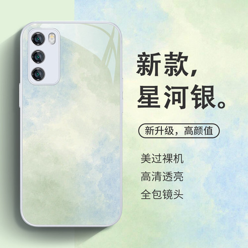 适用华为玻璃小清新渐变手机壳