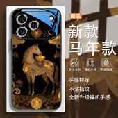 2026年新款 8plus 马上有钱手机壳适用苹果17promax国风16马年iphone15本命年14发财13pro玻璃12mini