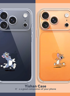 猫和老鼠适用苹果17promax手机壳橙色iPhone16情侣Air新款13pro杰瑞15汤姆11透明14卡通12mini个性x创意8plus