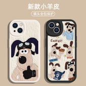 13mini掌门狗16 12promax网红新款 适用iPhone14pro手机壳苹果17系列 xsmax油画风11男生8plus 7卡通xr小羊