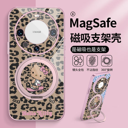 黑皮凯蒂猫磁吸手机壳适用华为pura80pro自带支架小米15豹纹HelloKitty小米14ultra指环扣mate70无线充电plus