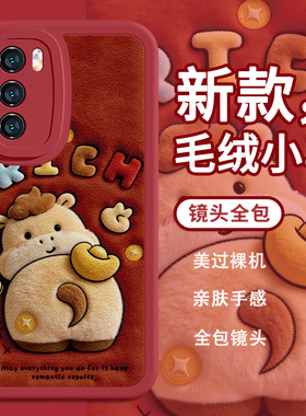 发财小马适用华为mate80promax新年款pura70马年款60本命年p50红色喜庆荣耀500可爱400过年Magic8小羊皮nova9