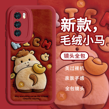 发财小马适用小米17新年款15pro马年款vivox300本命年x200ultra红色喜庆红米k80可爱oppofindx9过年x8小羊皮7