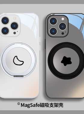 磁吸手机壳情侣适用苹果17系列新款iPhone16pro简约个性15plus带支架14promax华为pura80玻璃MagSafe无线充电