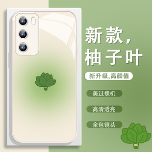 柚子叶去晦气适用华为mate80/pura70pro手机壳mate60赵露思许妍p50同款p40转运nova14好运11荣耀300简约Magic