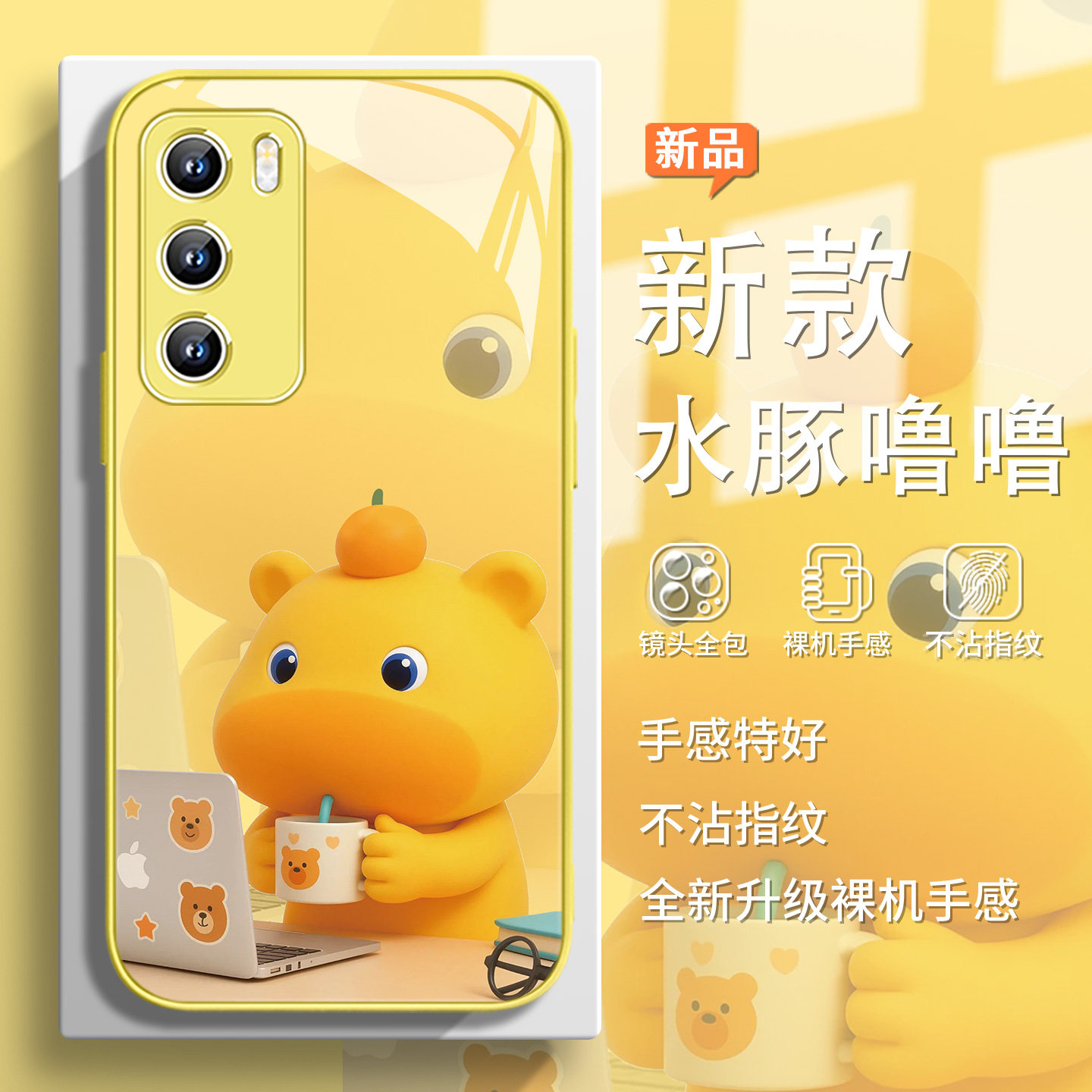 可爱lulu噜噜情侣手机壳适用华为图片