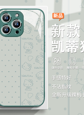 HelloKitty猫手机壳适用苹果15plus女款iPhone17系列16闺蜜款15pro简约个性14plus可爱13mini哈喽kitty12玻璃
