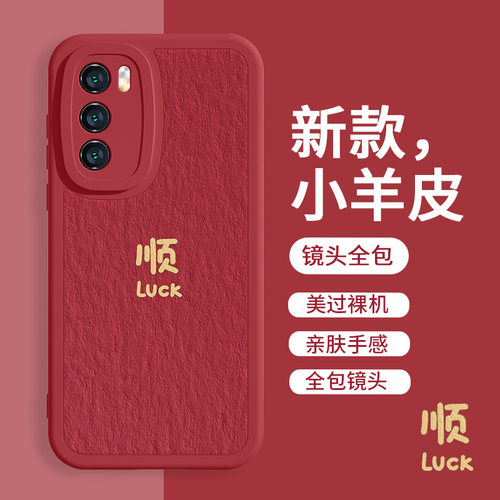 简约字适用华为小羊皮手机壳
