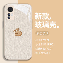 适用红米note14手机壳功德小米13ultra木鱼10s新款15pro减压12spro佛系k80液态玻璃k70油画11turbo静心9减压
