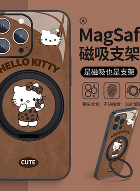 美拉德秋冬棕色适用苹果17promax手机壳HelloKitty猫16plus磁吸带支架15支点壳14卡通可爱13pro玻璃12闺蜜air