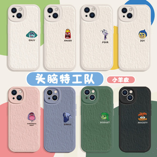 iPhone13promax特攻周边12mini怒怒11慕慕xs忧忧焦 15玩转脑朋友14新款 头脑特工队2手机壳适用苹果17系列