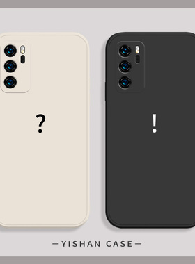 适用华为nova7手机壳pura70/mate60/mate30/40pro/p50/p40/50pro/8/nova12活力版11/p30荣耀60硅胶p60套100+