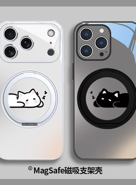猫咪情侣手机壳适用苹果17promax磁吸带支架iPhone16pro玻璃15/14plus秀恩爱13简约小众12华为pura80小米15套