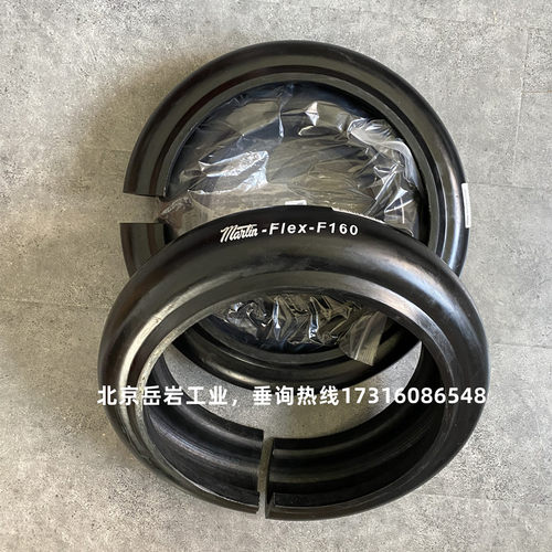 美国MARTINFlex轮胎体包邮