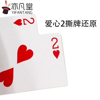 soldierstory魔术道具