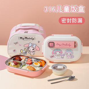 正版美乐蒂饭盒分格不串味便携保温饭盒女生带饭便当盒餐盒可微波