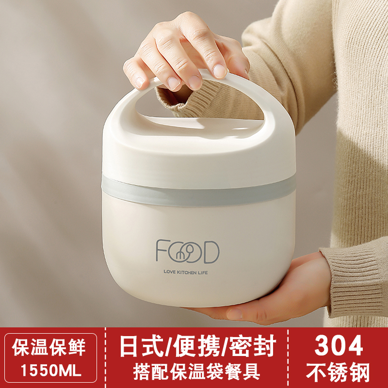 日式保温饭盒上班族便携饭桶
