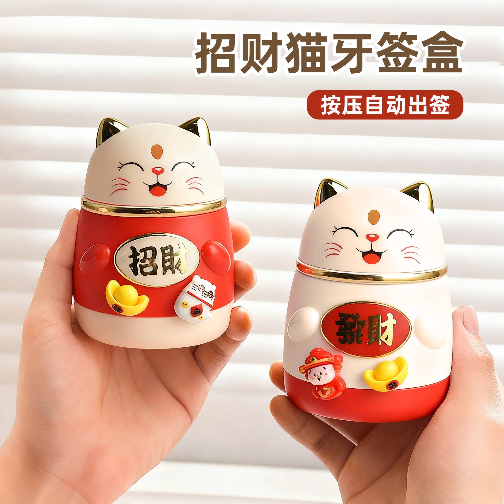 潮流精品，品质保证