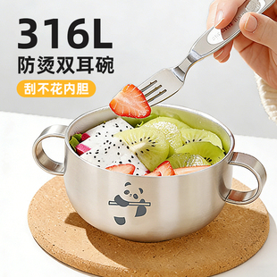 双耳碗食品级316L不锈钢碗家用宝宝吃饭碗可爱卡通大容量儿童汤碗