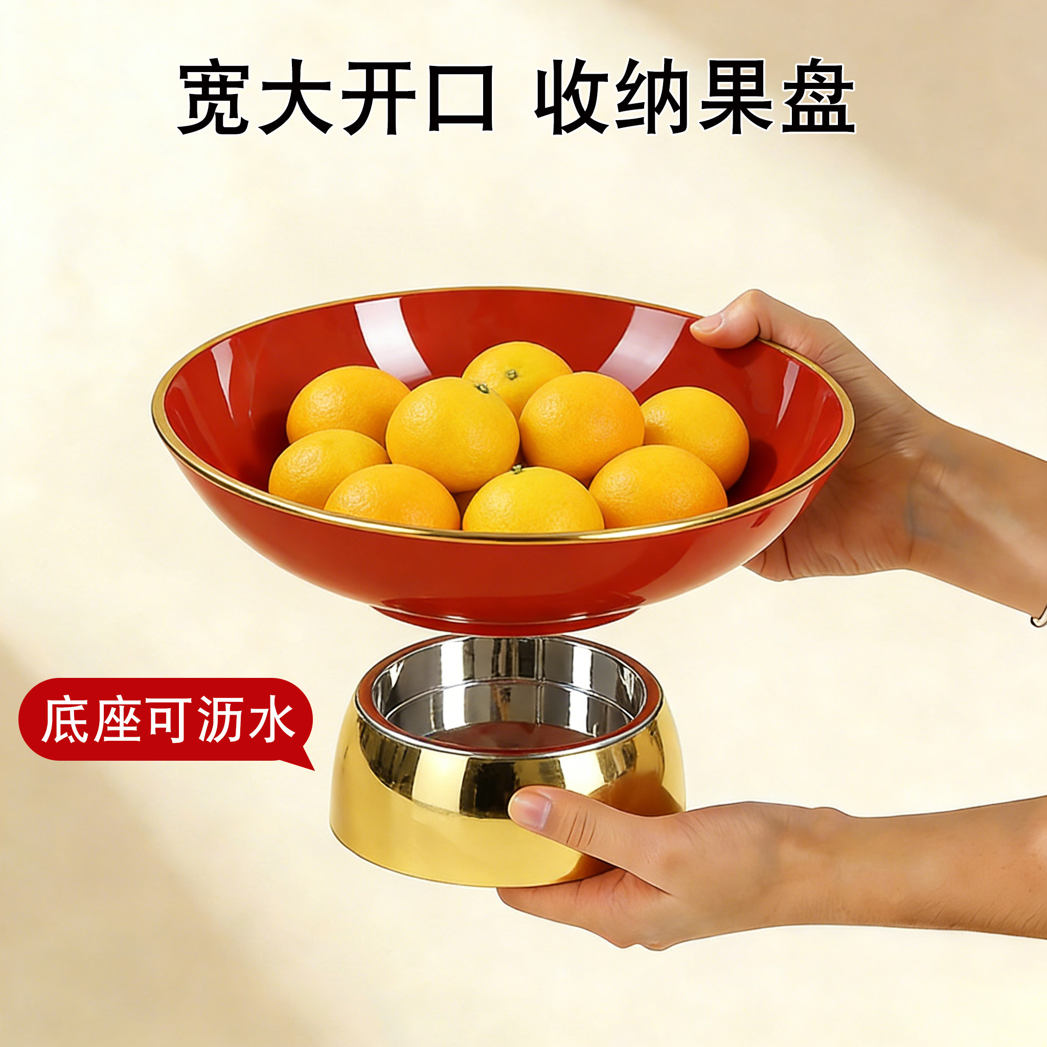 2026新年果盘家用客厅茶几水果盘可沥水收纳果篮乔迁之喜收纳果盆,餐饮具,果盆/果盘/果篮,淘宝优惠券,粉丝福利购,淘宝优惠卷