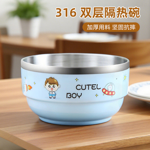 食品级316不锈钢碗儿童碗宝宝吃饭专用饭碗辅食餐具幼儿园防摔碗