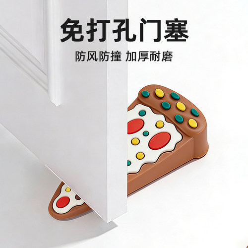 门塞挡门防撞顶门安全家用阻门器门后静音防撞固定门阻门档楔子