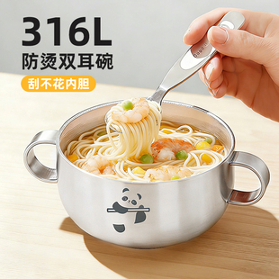 儿童碗316L不锈钢双耳碗宝宝辅食吃饭碗防摔防烫带手柄饭碗汤碗