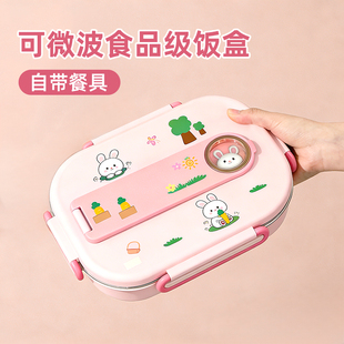 保温饭盒可爱卡通兔子饭盒保温便当盒学生上班族带饭食品级分餐盒