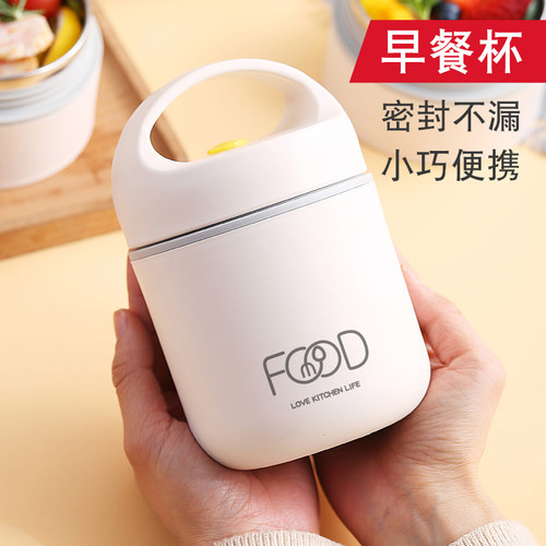 保温饭盒汤盒汤杯粥杯