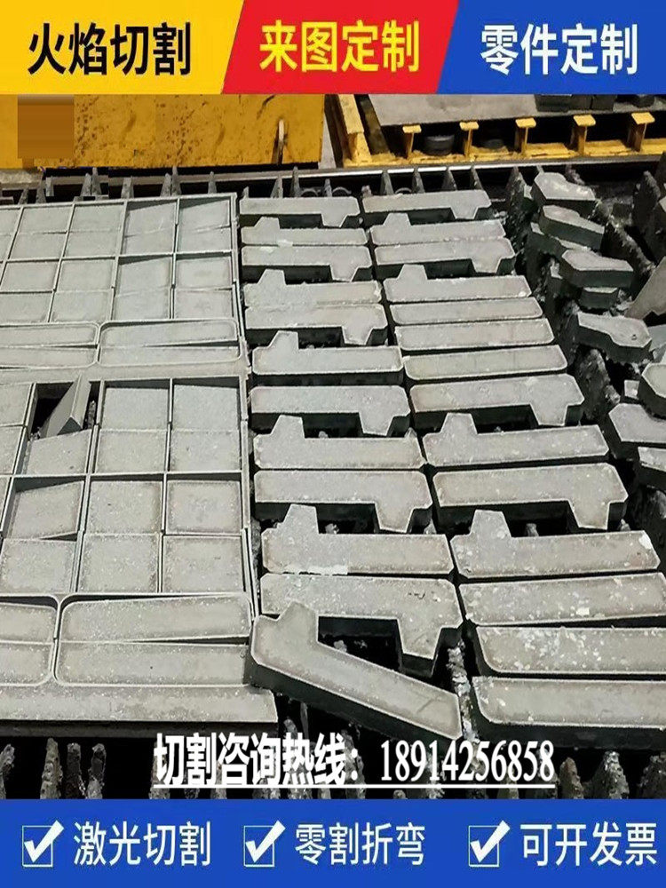 Q460C/Q420B/Q390B高强板切割 Q550D/Q690D 高强钢板下料规格齐全