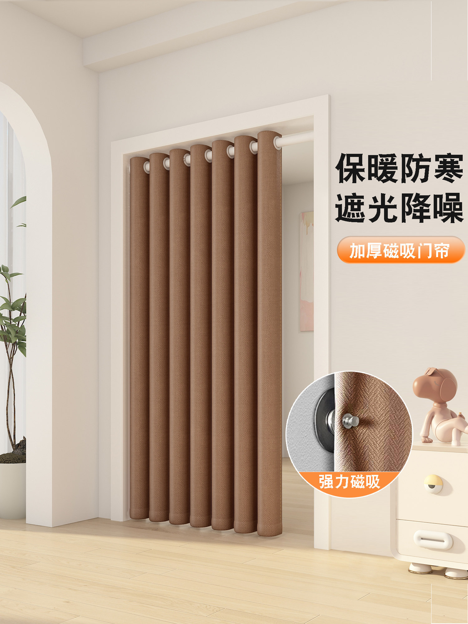 加厚房间隔断窗帘卧室遮光磁吸免打孔安装客厅简易出租屋空调门帘