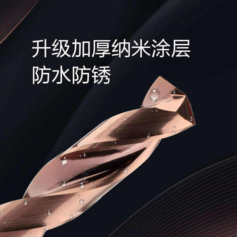 整体硬质合金钨钢麻花钻头高硬度微型定柄8-12毫米不锈钢304钻头,五金/工具,麻花钻,淘宝优惠券,粉丝福利购,淘宝优惠卷