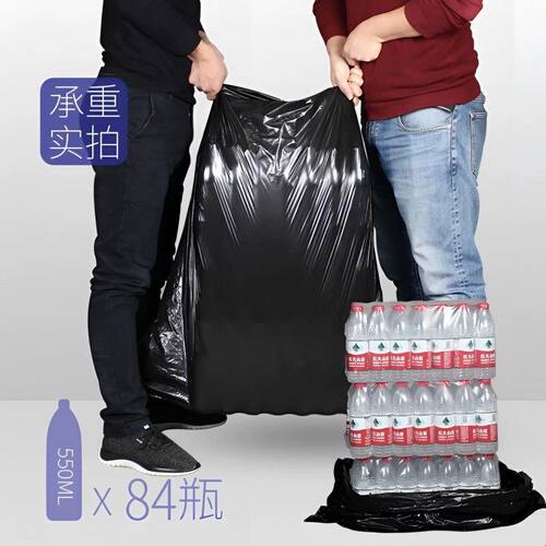 宜之选特大号垃圾袋50只90x100cm加厚平口商用物业酒店100L塑料袋