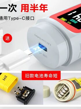 家贝高精度PH测试笔水质检测PH计 可充电式酸度计 广东制造家用净