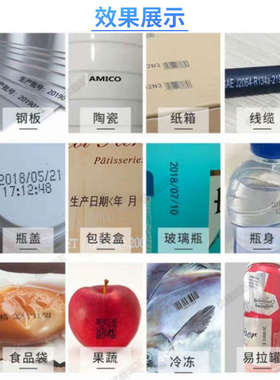 手持喷码机打码机墨盒2588JS1012M2790k2580进口原装通用快干墨盒